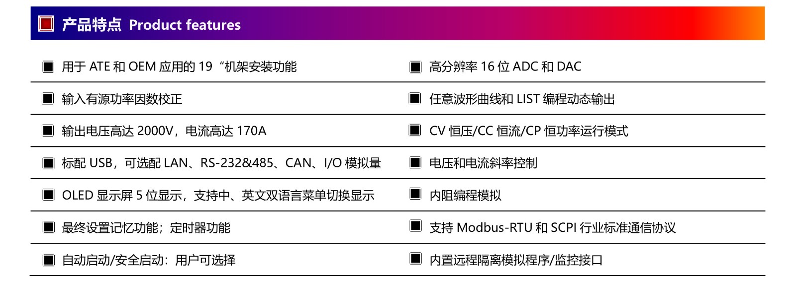 DM系列高精度可编程十大正规网投平台（1U半宽1700W以内）-3.jpg